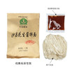 沙县小吃拌面套装 商品缩略图3