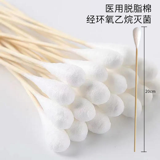 器械号 朝伊康 医用棉签（医用大棉签）  有效期20280301 商品图9