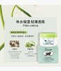 【中欧班列】澳洲澳莉维亚繁花似锦清洁护肤五件套  ALWY 商品缩略图4