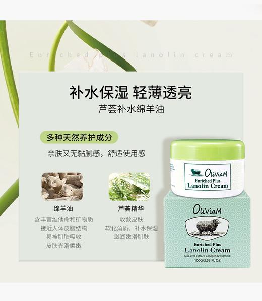 【中欧班列】澳洲澳莉维亚繁花似锦清洁护肤五件套  ALWY 商品图4