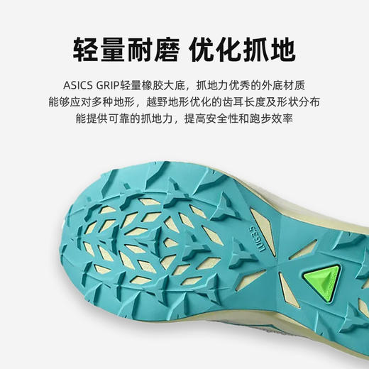 ASICS亚瑟士 FUJISPEED 4 男女款回弹透气抓地缓震越野跑步鞋 商品图3