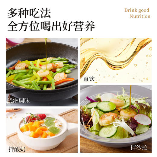 BoonBoon有机亚麻籽油核桃油食用油热炒凉拌油 250ml 商品图4