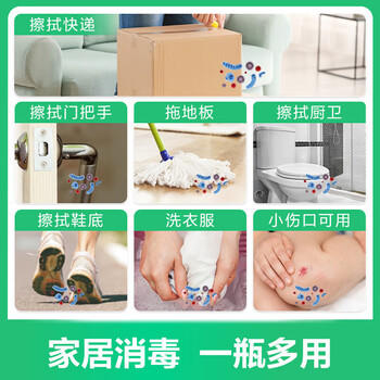 滴露（Dettol） 洗衣消毒液衣物消毒水1.8L*2 家居宠物环境除菌除螨  /家庭清洁/纸品 /衣物清洁 /普通洗衣液 商品图4