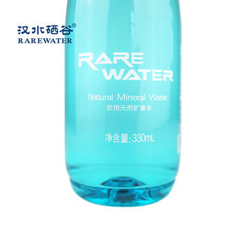 汉水硒谷RAREWATER 天然含硒矿泉水 330ml*24瓶 整箱装 小瓶弱碱矿泉水 /水饮冲调 /饮用水 /矿泉水 商品图3