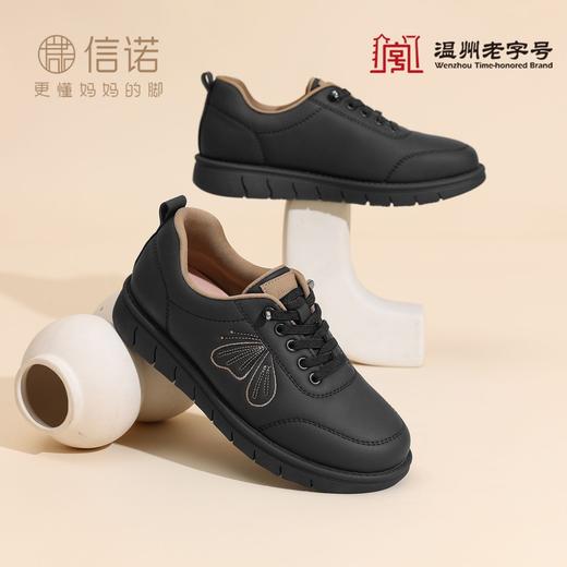 信诺超软底妈妈鞋中老年轻便舒适女鞋子休闲平底皮鞋2025秋季新款5Q2612-2T 商品图6