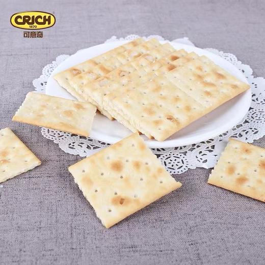 【中欧班列精选3包】意大利可意奇全麦原味咸味梳打饼干 原装进口250g/包 商品图8
