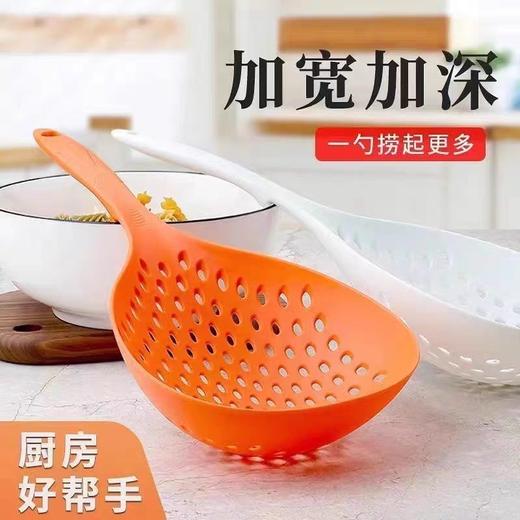 漏勺大号 橙色/红色 商品图0