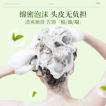 花王（KAO）洗发水750ml 清新柔顺滑去油控油蓬松洗头水进口洗头膏洗发露 /个人护理 /洗发护发 /洗发水 商品图6