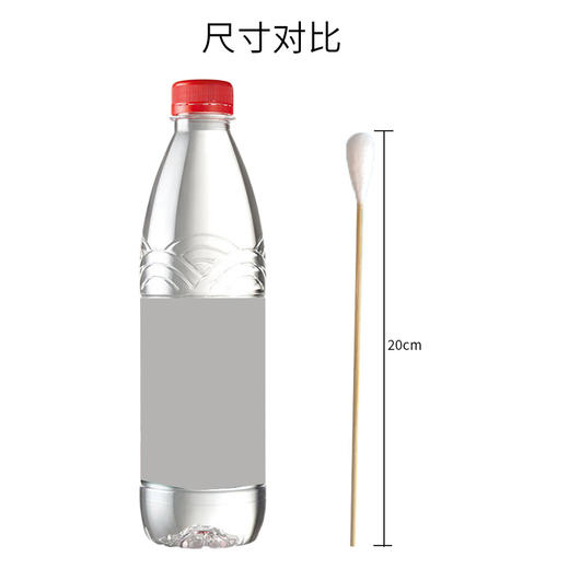 器械号 朝伊康 医用棉签（医用大棉签）  有效期20280301 商品图12