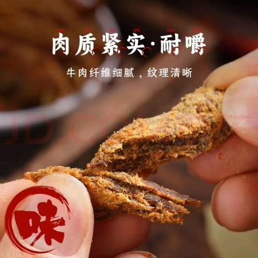 敏妈妈牛肉干麻辣味39g 商品图1