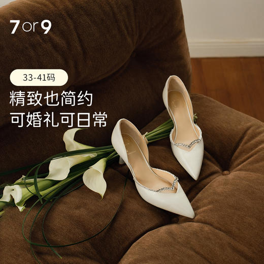 7or9婚鞋—空气棉高跟鞋初雪 商品图0