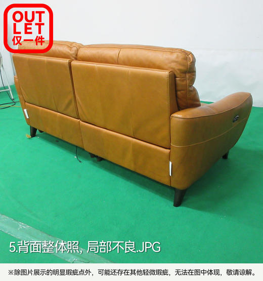 【OUTLET】3人两边电动沙发 阿耐罗 SK 浅棕 商品图5