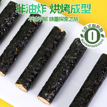比比赞（BIBIZAN）肉松海苔卷分享桶400g 儿童休闲小零食品夹心寿司海苔碎拌饭 /休闲食品 /海味零食 /海苔 商品图5