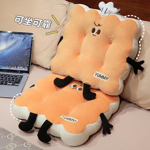 自然醒厨师系列饼干花瓣坐垫办公室久坐不累神器靠垫学生宿舍座椅垫QYL 商品图4