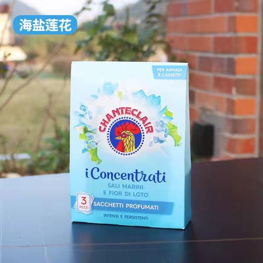 【中欧班列2袋】意大利香包 原装进口大公鸡管家水仙花香/白麝香/海盐莲花香衣柜除潮香包36g OC 商品图12