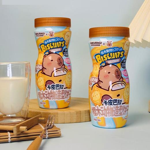 撄木卡皮巴拉动物造型饼干130g（巧克力味） 商品图0