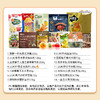 UUKI环球甄选零食大礼包 428型 商品缩略图3