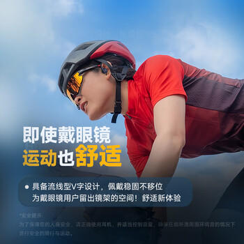 爱国者（aigo）骨传导蓝牙运动耳机儿童 IP56级防尘防水开放式无线马拉松骑行跑步挂耳 长续航 G03藏蓝色 /数码 /影音娱乐 /蓝牙/无线耳机 商品图6