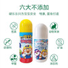 【中欧班列】韩国进口 XDR Pororo驱蚊止痒滚珠75ml 商品缩略图0