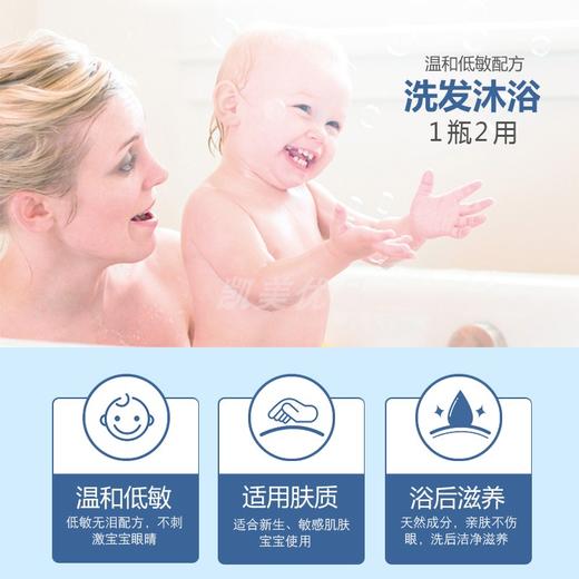 【中欧班列】日本蜜梨品牌儿童沐浴露  儿童婴儿宝宝沐浴露洗发水洗护二合一500ml/瓶 商品图3