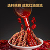 京东京造麻辣牛肉560g四川零食小吃 夜宵冷吃解馋 牛肉干肉脯 /休闲食品 /肉类零食 /牛肉类 商品缩略图5