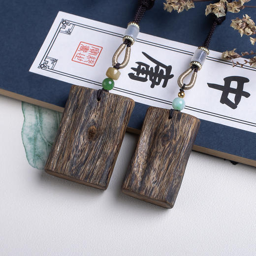 xy0530沉香无事牌怡然自得素牌 商品图6