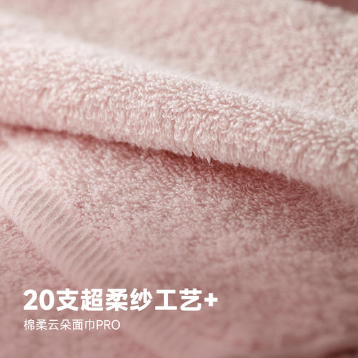 内野XS 新棉柔云朵浴巾Pro  70*140cm（含洗衣袋） 商品图1