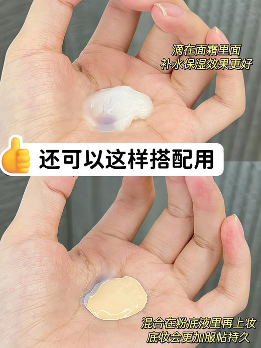 实验室高端定制 蓝铜胜肽双层修护精华油 30ml | ✨0.5%高活性蓝铜胜肽 急救泛红 烂脸必囤 抗老淡化细纹 深层保湿修护修复屏障 商品图5