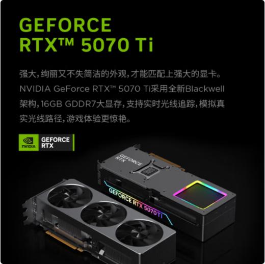 【GZ】联想拯救者刃7000K（I9-14900HX/32G/1T/ RTX5070Ti(16G)/27英寸）0001 商品图4