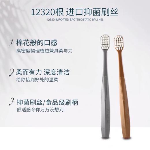 【中欧班列4支】迪拜艾米尼牙刷 原装进口 羽柔牙刷软毛宽幅极细成人家用手动清洁牙龈牙齿 4支装 商品图3