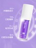 【中欧班列2瓶】法国Hlsmlle v34牙齿色彩校正精华 原装进口提亮白美牙清新口气牙齿 30ml/瓶 商品缩略图2