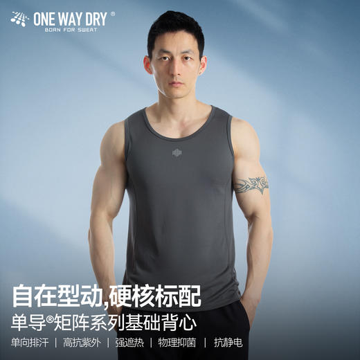 单导背心男健身户外运动透气汗衫修身速干打底衫跑步排汗无袖T恤 商品图0