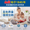 bwd【中欧班列5块】德国达丽洗衣皂 原装进口Dalli洗衣皂 宝宝儿童洗内衣内裤 洗手皂100g/块 商品缩略图11