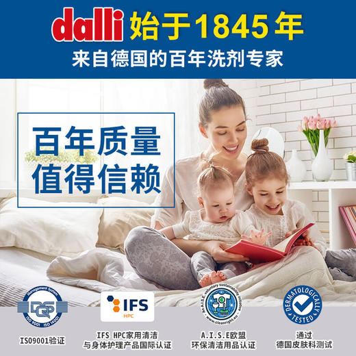 bwd【中欧班列5块】德国达丽洗衣皂 原装进口Dalli洗衣皂 宝宝儿童洗内衣内裤 洗手皂100g/块 商品图11