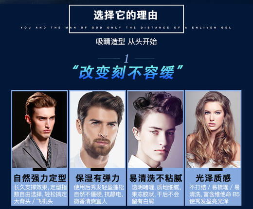 【中欧班列】英国英莱芬丰盈塑型啫喱 原装进口快速持久定型啫喱自然蓬松头发清香发泥发蜡 250ml/瓶 商品图3