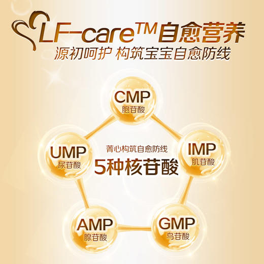 【贝因美】菁爱A2奶源2段奶粉乳铁蛋白120g新客试用 商品图5