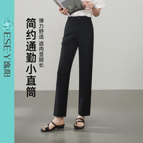 【十分小直筒西裤】逸阳夏末初秋通勤高腰显瘦弹力裤子5759