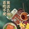沈师傅鸡蛋干100g 商品缩略图3