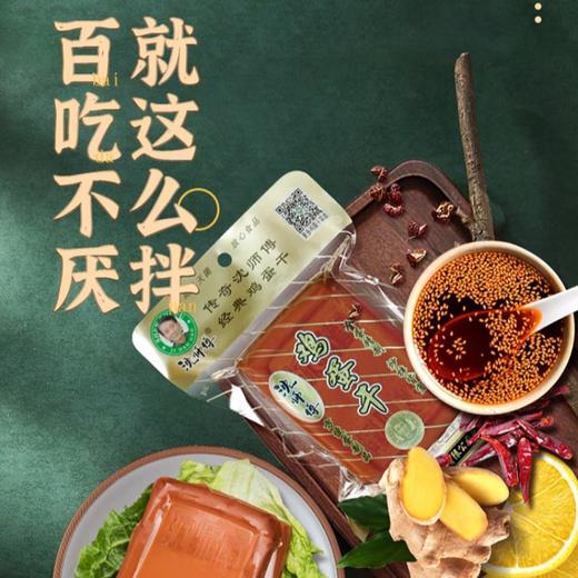 沈师傅鸡蛋干100g 商品图3