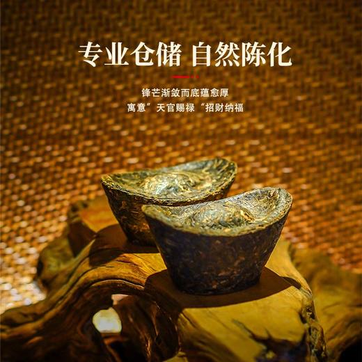 2015年原料湖畔居普洱茶（生茶）元宝茶100g 商品图2
