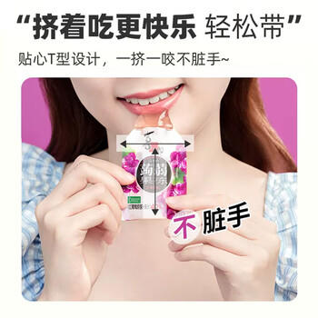 喜之郎蒟蒻果冻20gx48包960g40%果汁0脂肪休闲儿童零食大礼包送礼下午茶 /休闲食品 /果冻/布丁 /果冻 商品图5