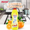 【中欧班列2瓶】德国domol去污乳液 原装进口ROSSMANN灶台瓷砖金属多用途去污乳液750ml/瓶 商品缩略图0