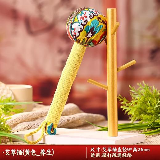 【粉丝专属❗️爱需要“一锤”定音】艾的一锤， 绵绵意长，暖身更暖心！送老婆女友妈妈艾草养生锤实用高级感伴手礼品情人节礼物 商品图6