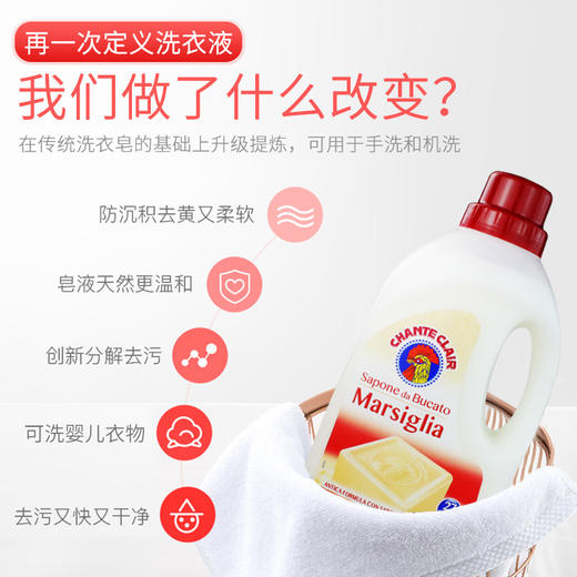 【中欧班列】意大利原装进口 大公鸡管家四件套 商品图7