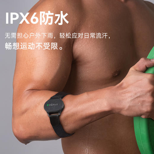 【第一赛道APP强哥推荐】心率带快充防水跑步健身骑行马拉松越野运动心率监测ANT+蓝牙 商品图6
