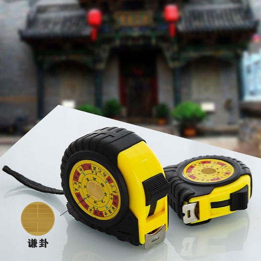 【智在吉祥】勘测丈量吉数尺寸利器——吉祥鲁班尺 商品图1