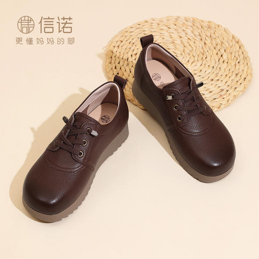 信诺软底妈妈鞋女舒适不累脚休闲皮鞋中老年真皮单鞋2025新款秋季5Q1033-5 商品图0