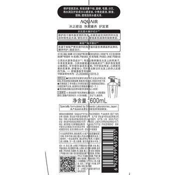 水之密语净润臻养（倍润型）洗护套装（洗发水600ml+护发素600ml） /个人护理 /洗发护发 /洗发水 商品图4