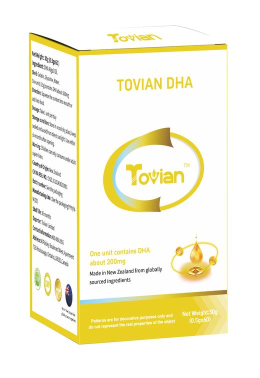 同唯安®藻油DHA 新西兰原装进口（下单即送益生菌一盒） 商品图1