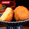 稻香村稻香雅月月饼礼盒1200g【包邮直发】 商品缩略图3
